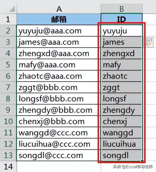 excel公式提取邮箱前缀,如何用excel公式提取邮箱中的名字
