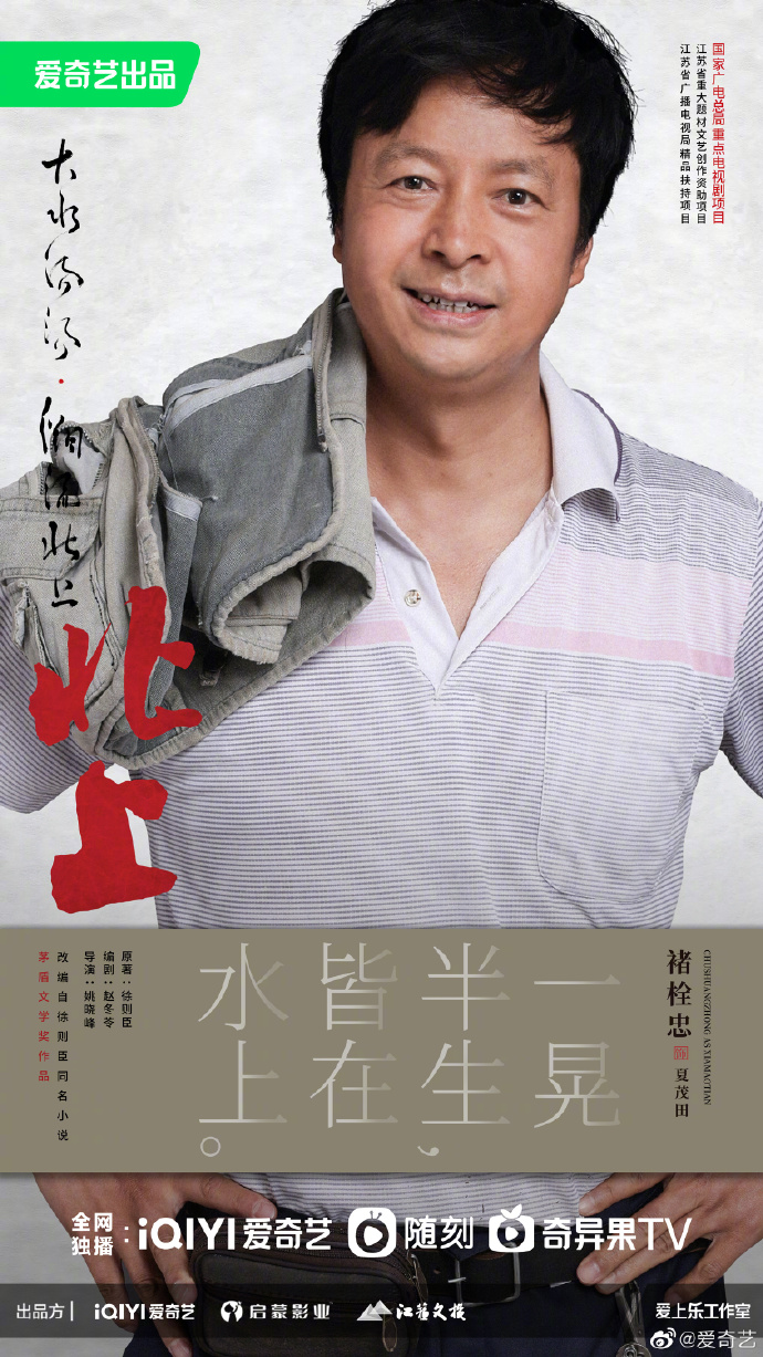 李雪琴在李现和檀健次之间二选一,檀健次金世佳李现专属bgm