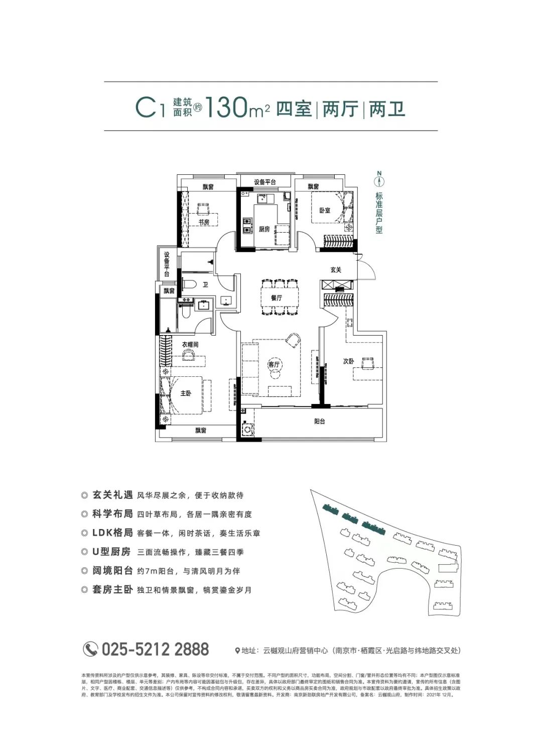 中海近期入市项目,中海2022年新开项目