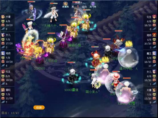 梦幻西游哪个阵容加召唤兽伤害,梦幻西游怎么选凌波