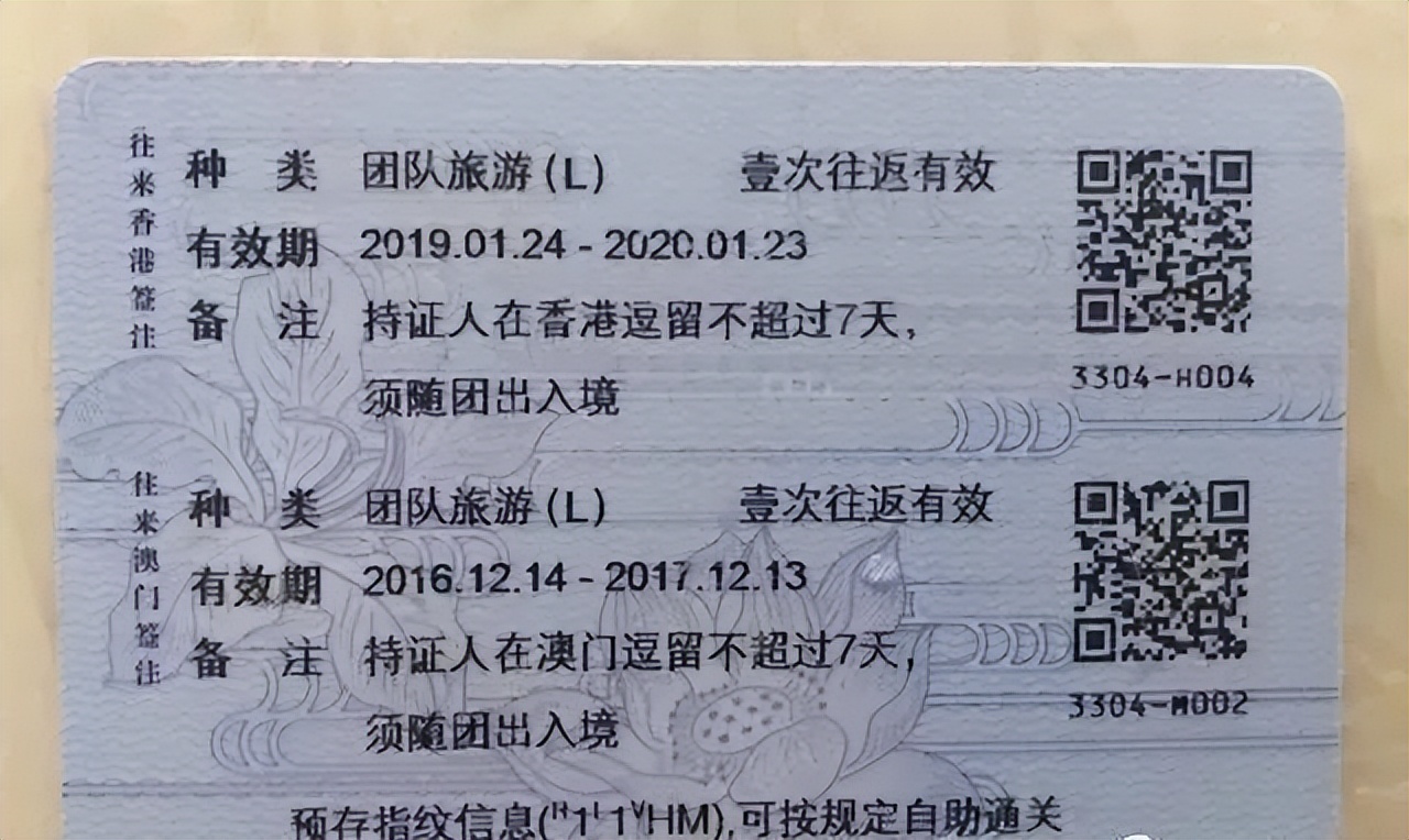 香港保险投保基础知识,保险十大防坑指南