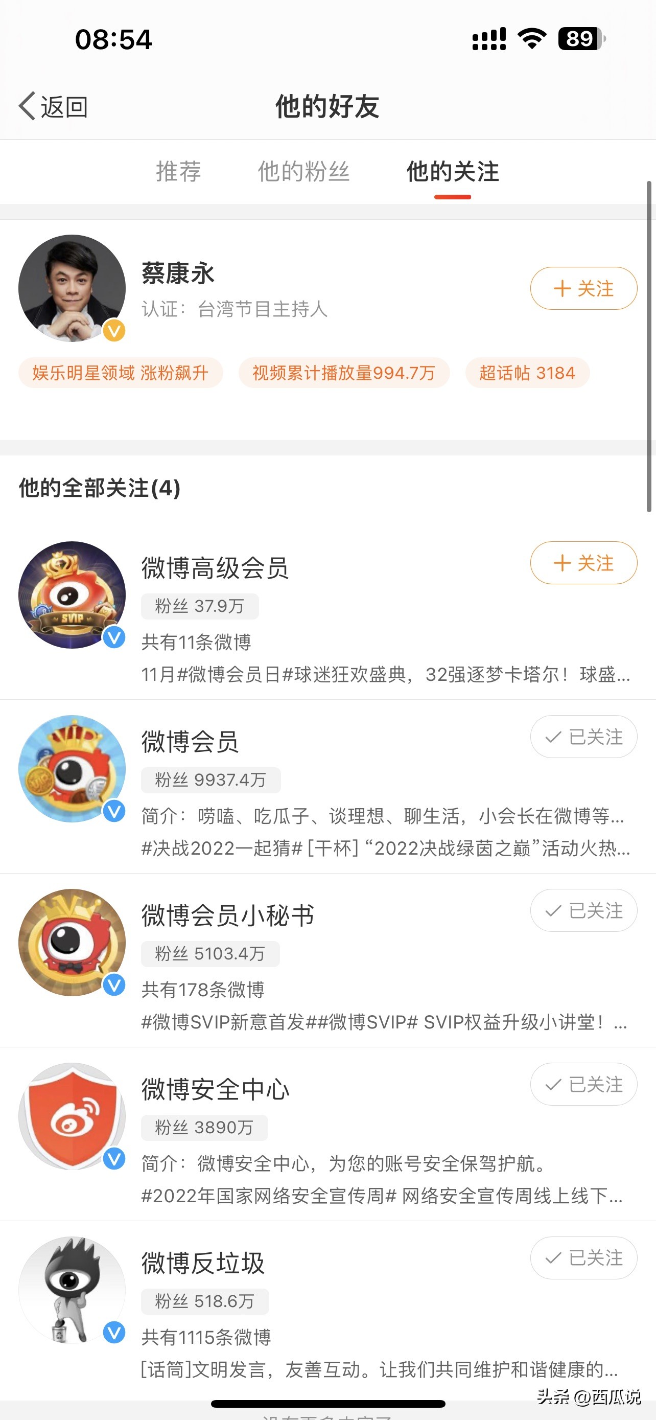 蔡康永微博回应,蔡康永微博发文含深意