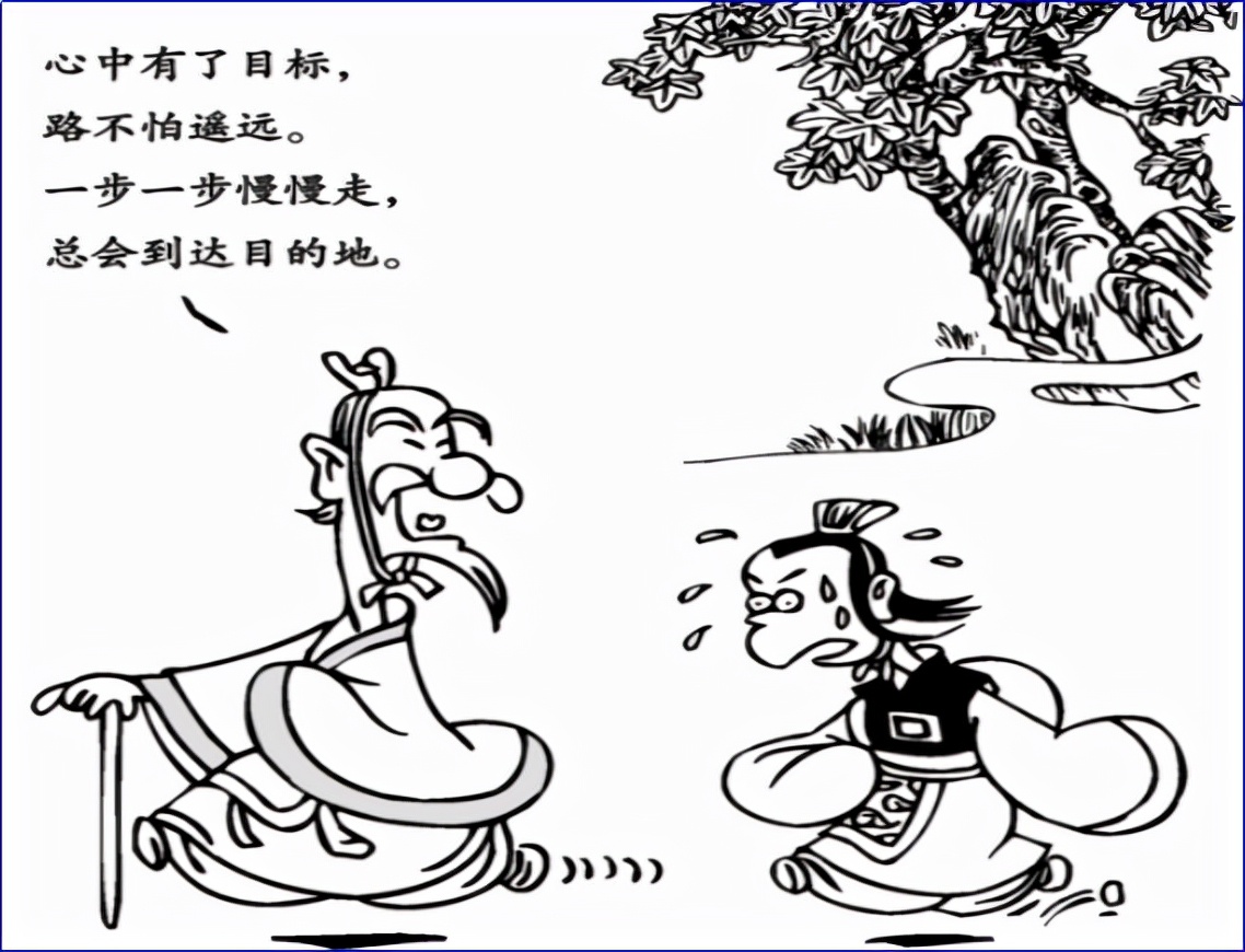 做人不能好高骛远要脚踏实地,做人不可好高骛远应脚踏实地