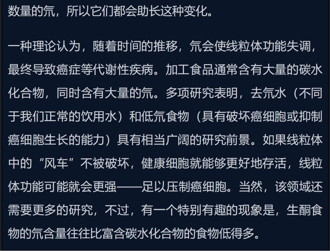 生酮饮食补剂,生酮补剂推荐