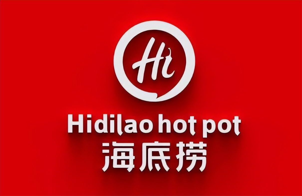 海底捞行业总体竞争状况分析,海底捞成长前景