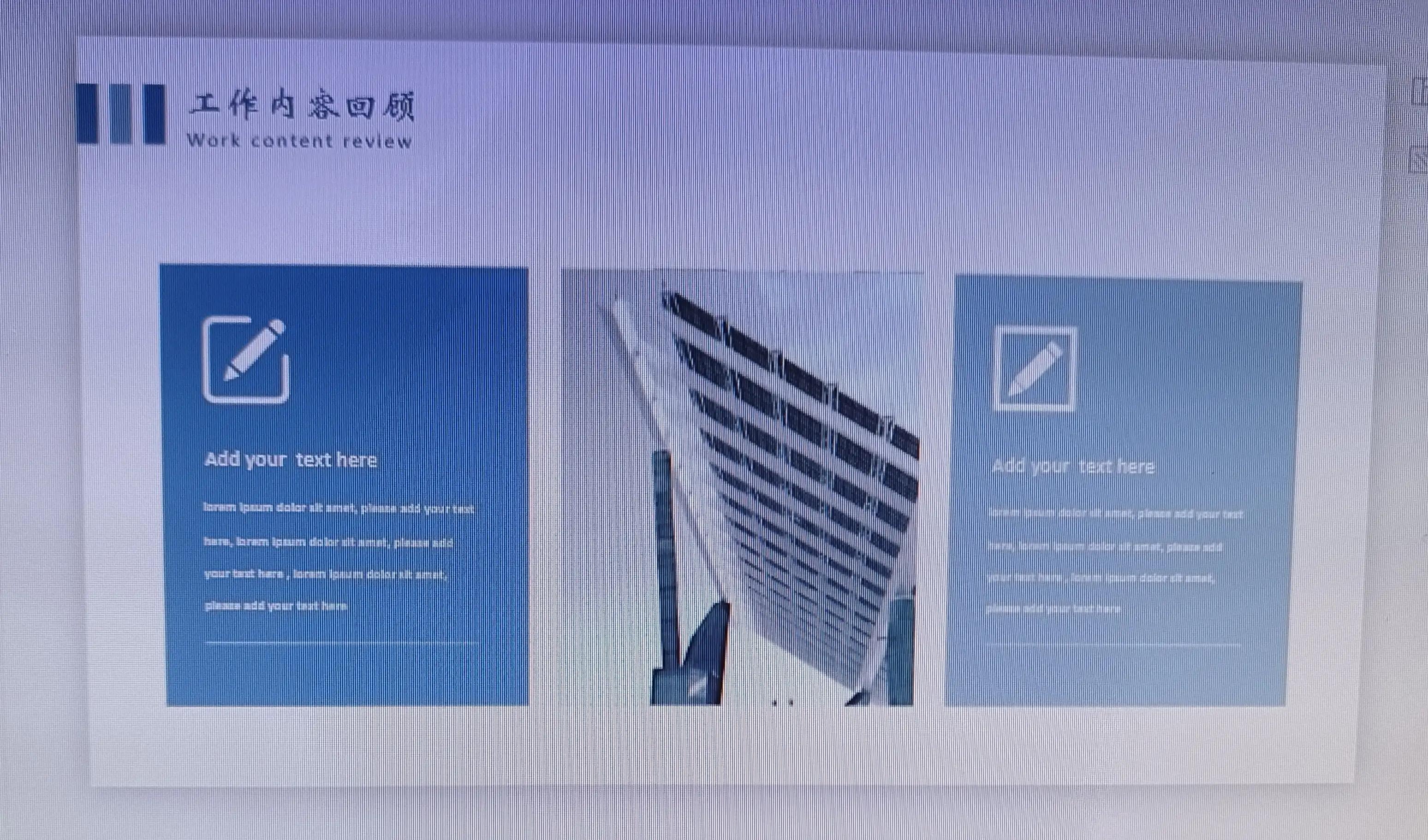 ppt模板加目录演示,ppt目录模板怎么导入