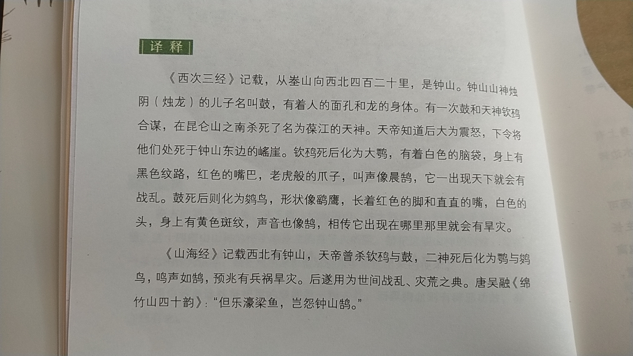 100万以上的神奇物种图片,一百种奇花异草