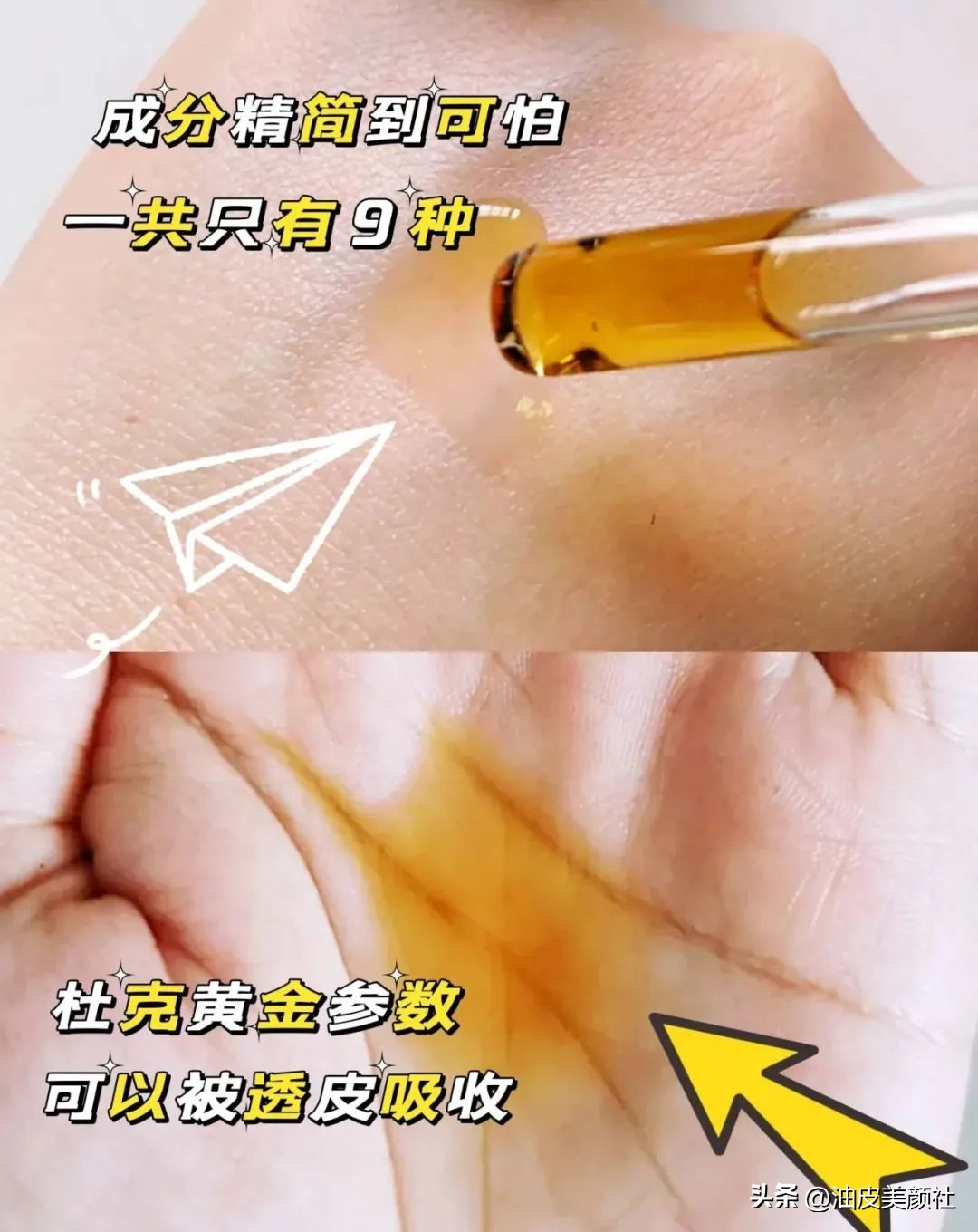 春天来了给大家推荐几款护肤品,佳熙娜新年焕新颜