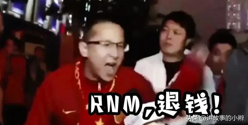 刘建宏点评国足输给越南,中国vs越南在线直播刘建宏