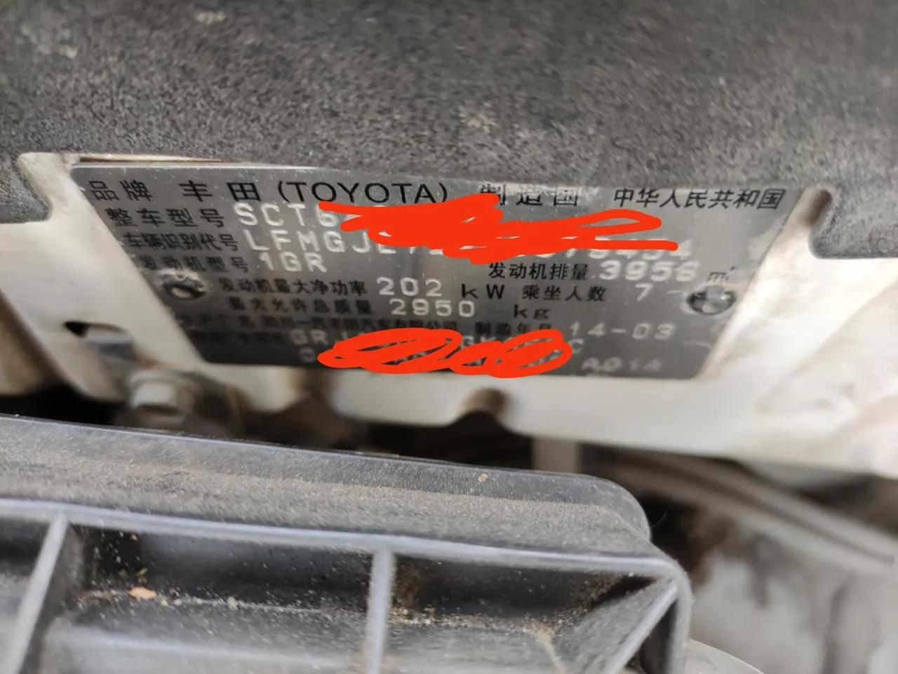 丰田霸道普拉多4.0测试,05年的普拉多4.0真实油耗