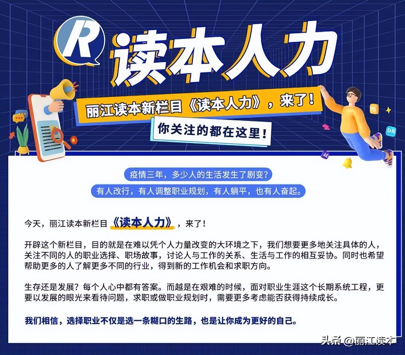 调查赚钱,调查问卷赚钱项目