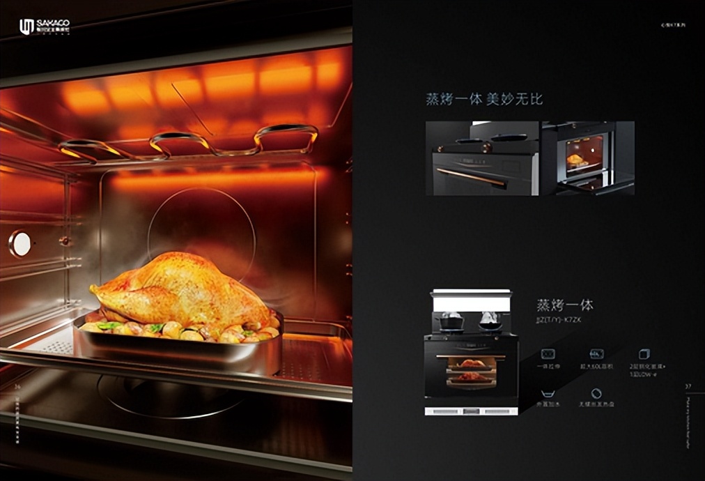 集成灶板川牌怎么样,老板集成灶和板川集成灶哪个好