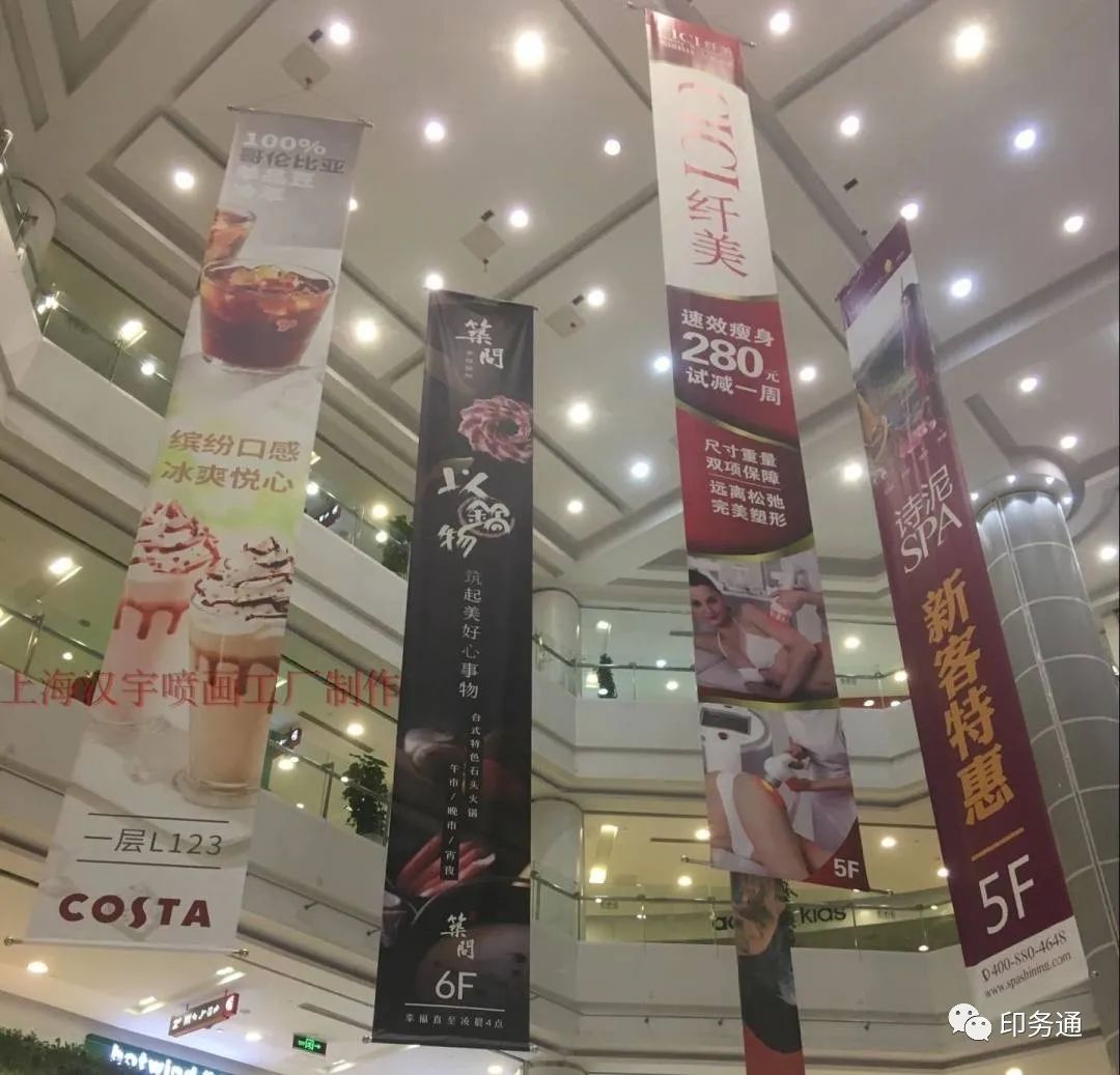 几种常见的喷绘材料,普通喷绘布和高清喷绘布的区别