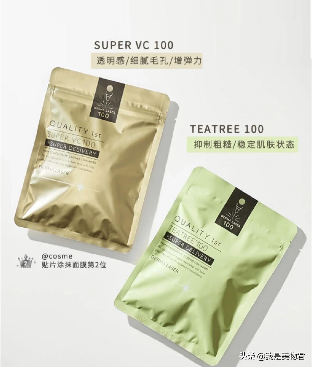 夏天贴片面膜推荐,离不开的护肤产品