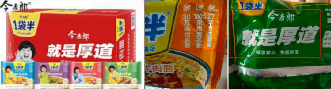 从国民品牌崛起,从乡镇到国家的逆袭