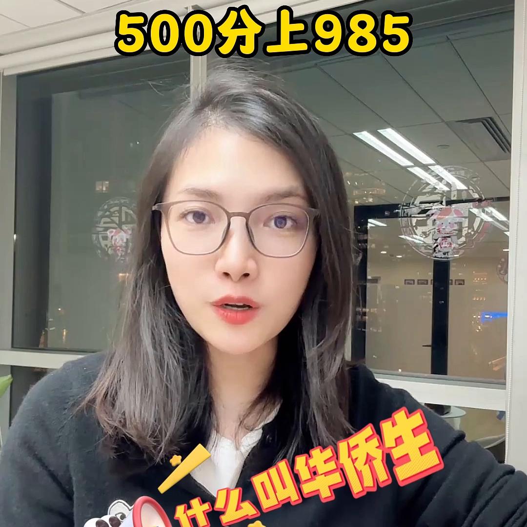 怎样才能成为华侨学生,如何成为华侨生的条件和学历