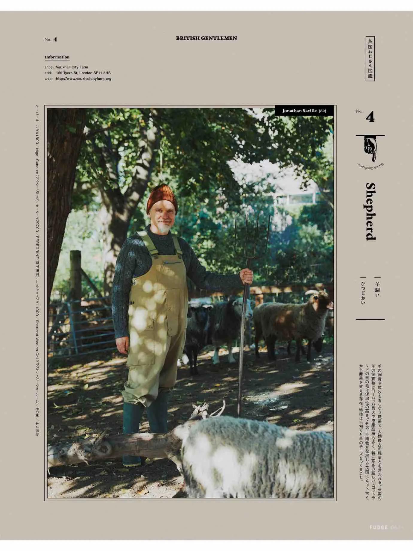 fudge杂志同款,fudge时尚杂志在哪买