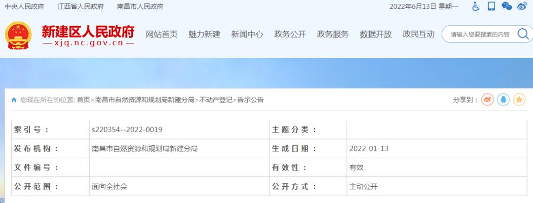 离奇富豪，卷入百亿金融大案