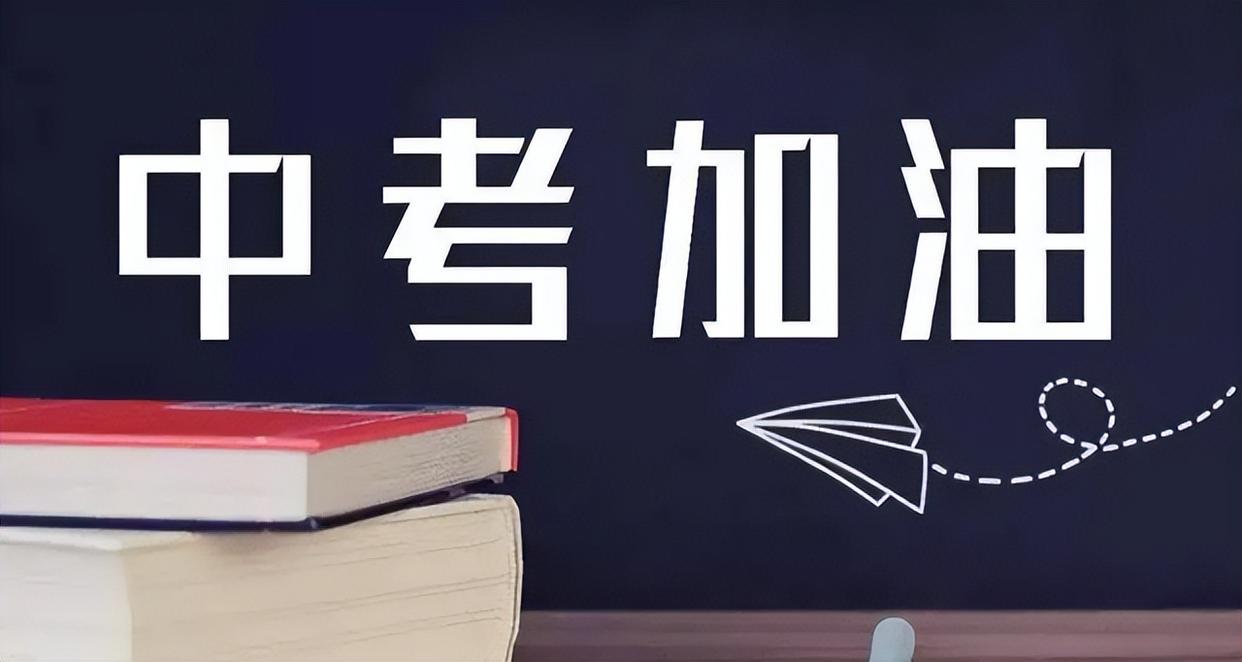 岳阳市今年中考市一中录取分数线,岳阳市2022年高中录取分数线排名