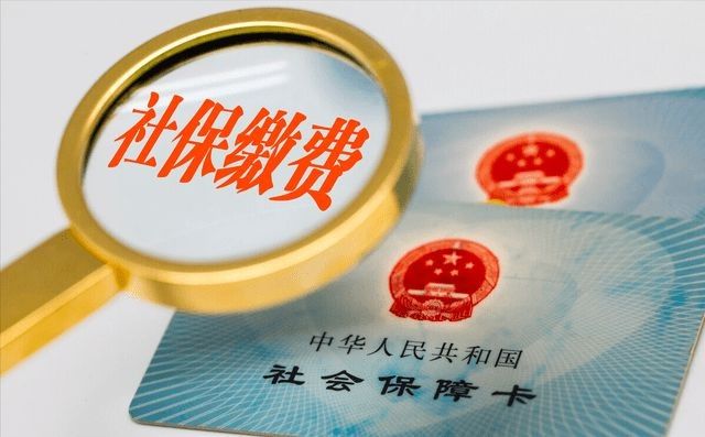 办理社保需要什么资料未成年,单位给员工办理社保需要什么资料