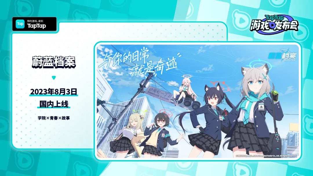 taptap4.9评分沙盒游戏,2022taptap游戏发布会种草游戏