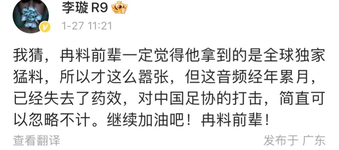 瓒冲崗浜哄憳璋冩煡,瓒冲崗璋冩煡缁撴潫浜嗗悧