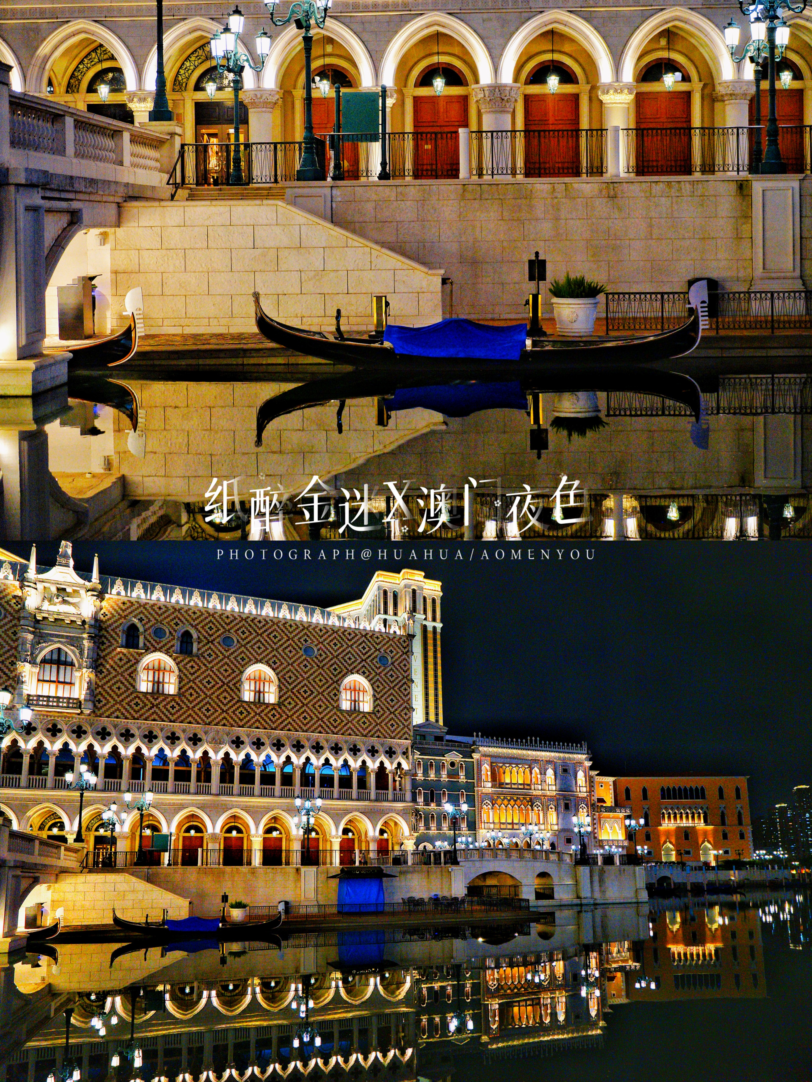 澳门5天4夜旅游攻略,澳门旅游攻略自由行3天