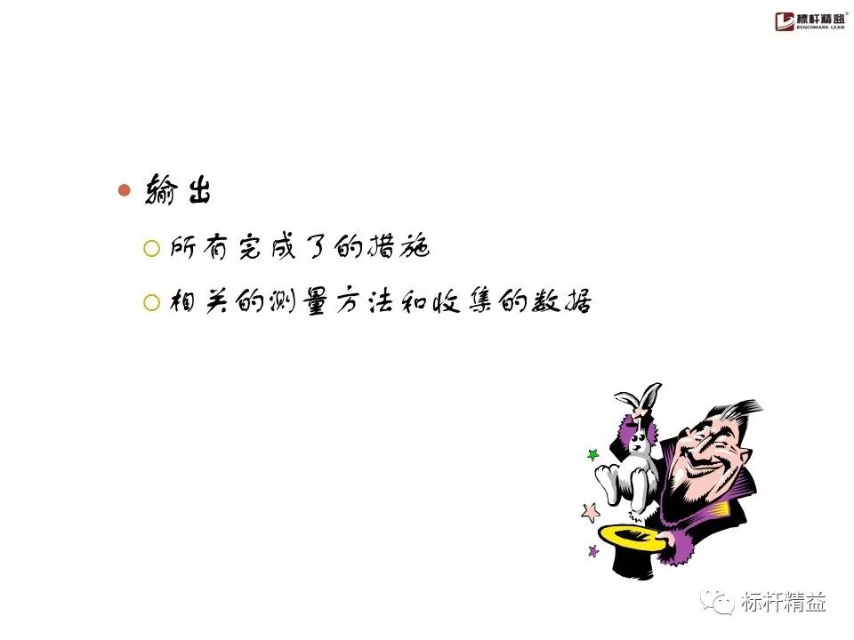 pdca是精益管理方法吗,精益质量管理pdca基本方法