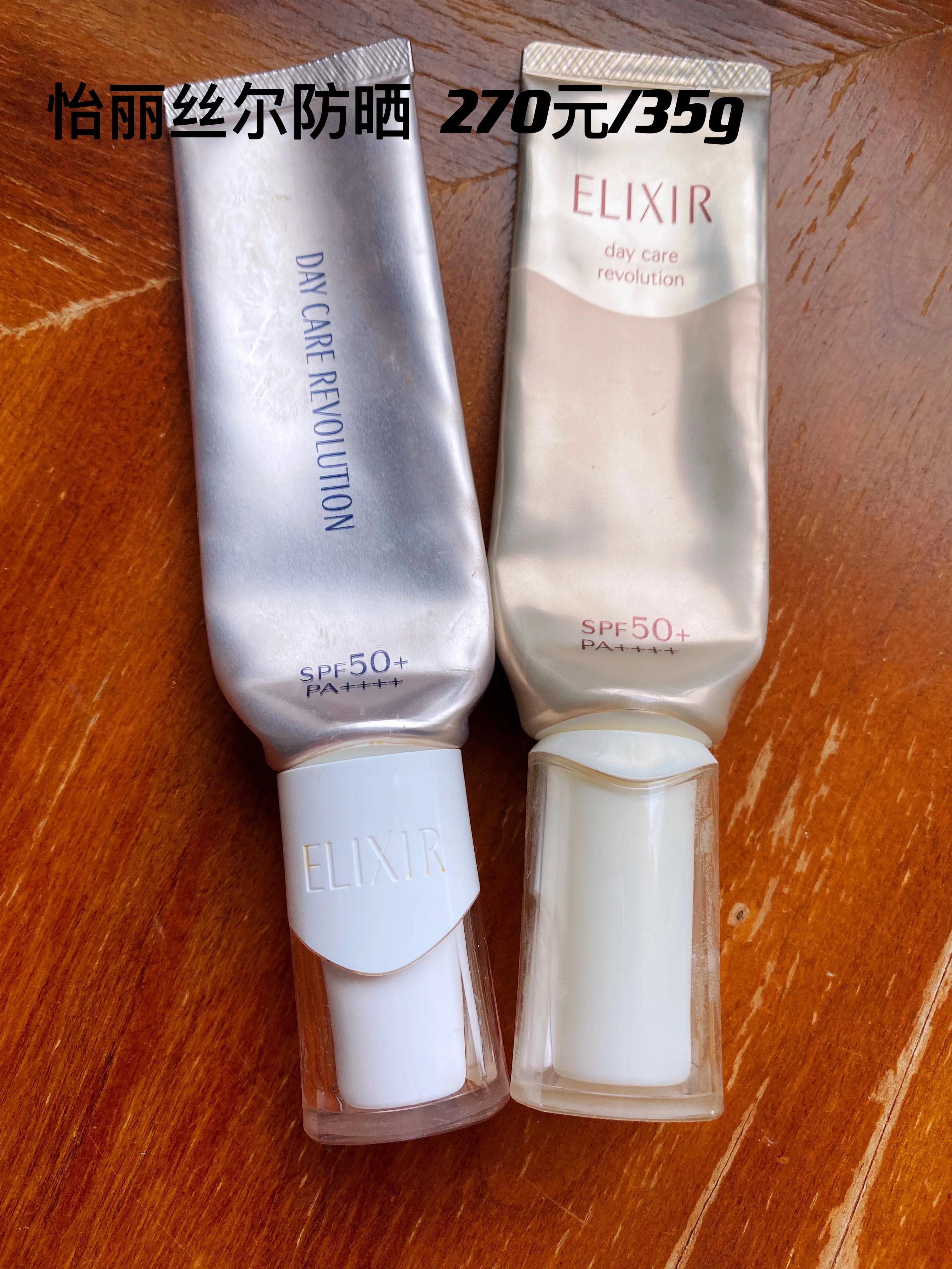 空瓶总结—防晒霜篇