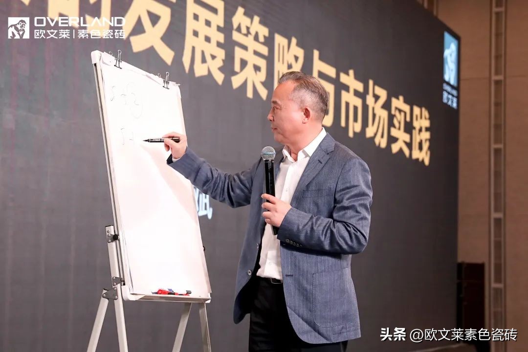 欧文莱加盟商高质量发展峰会成都启幕，门店新基建全面启动