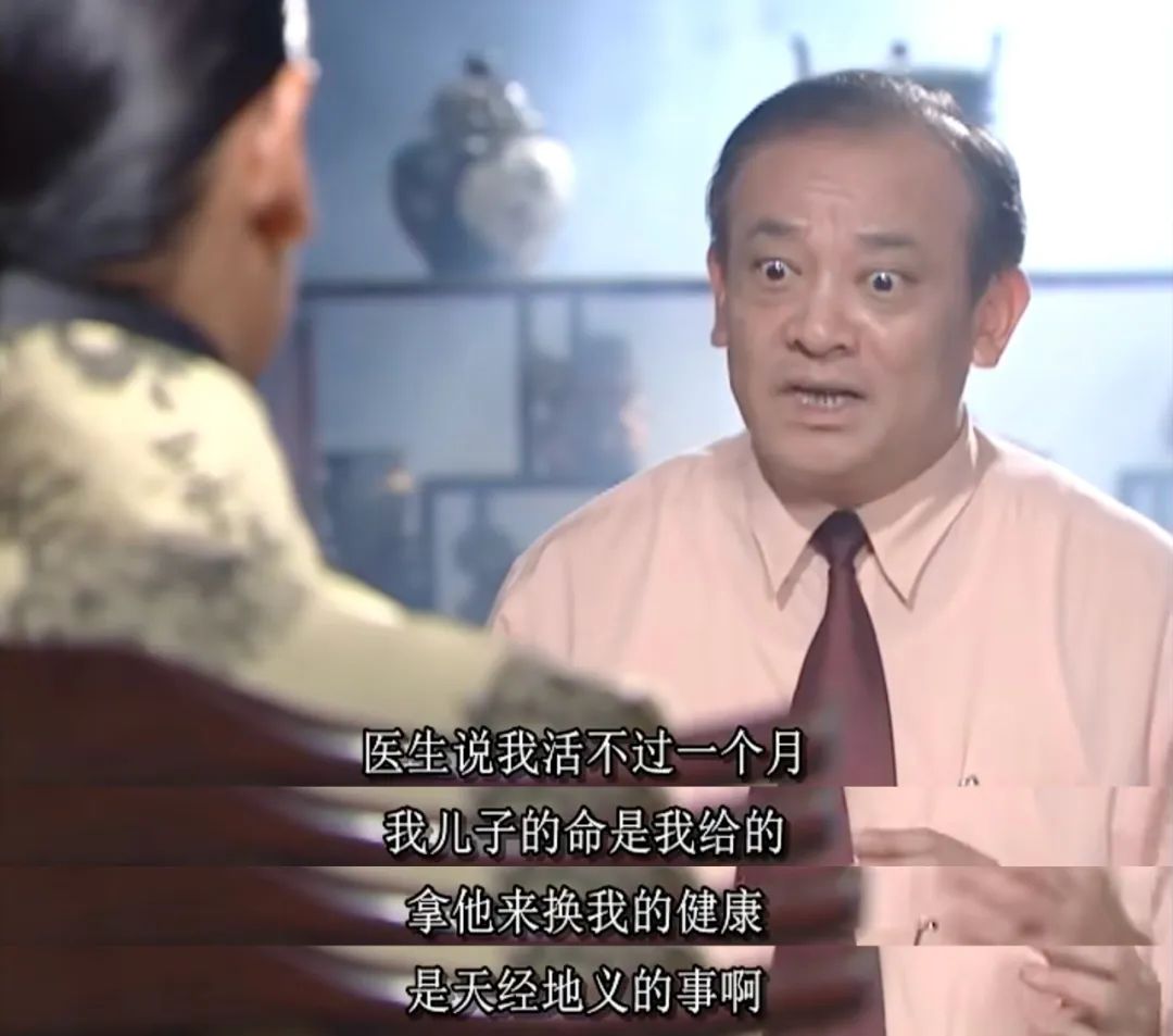 不生孩子就能拿两亿？一段话翻红全网，没想到竟是拿命换的