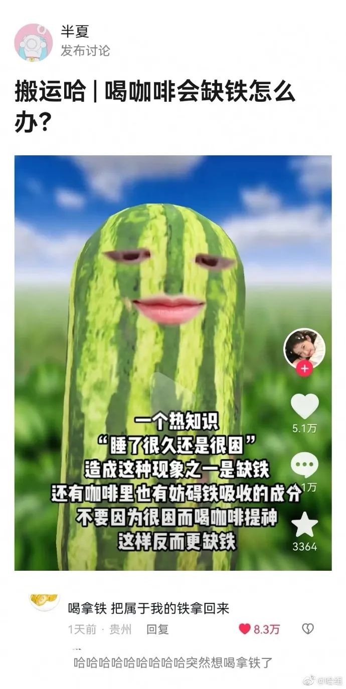 关于情人节的花式陷阱|冷段子2428去年今日2070