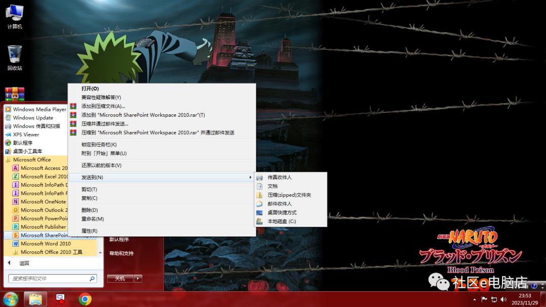 正在配置microsoftoffice2010,microsoftoffice2016免费安装教程