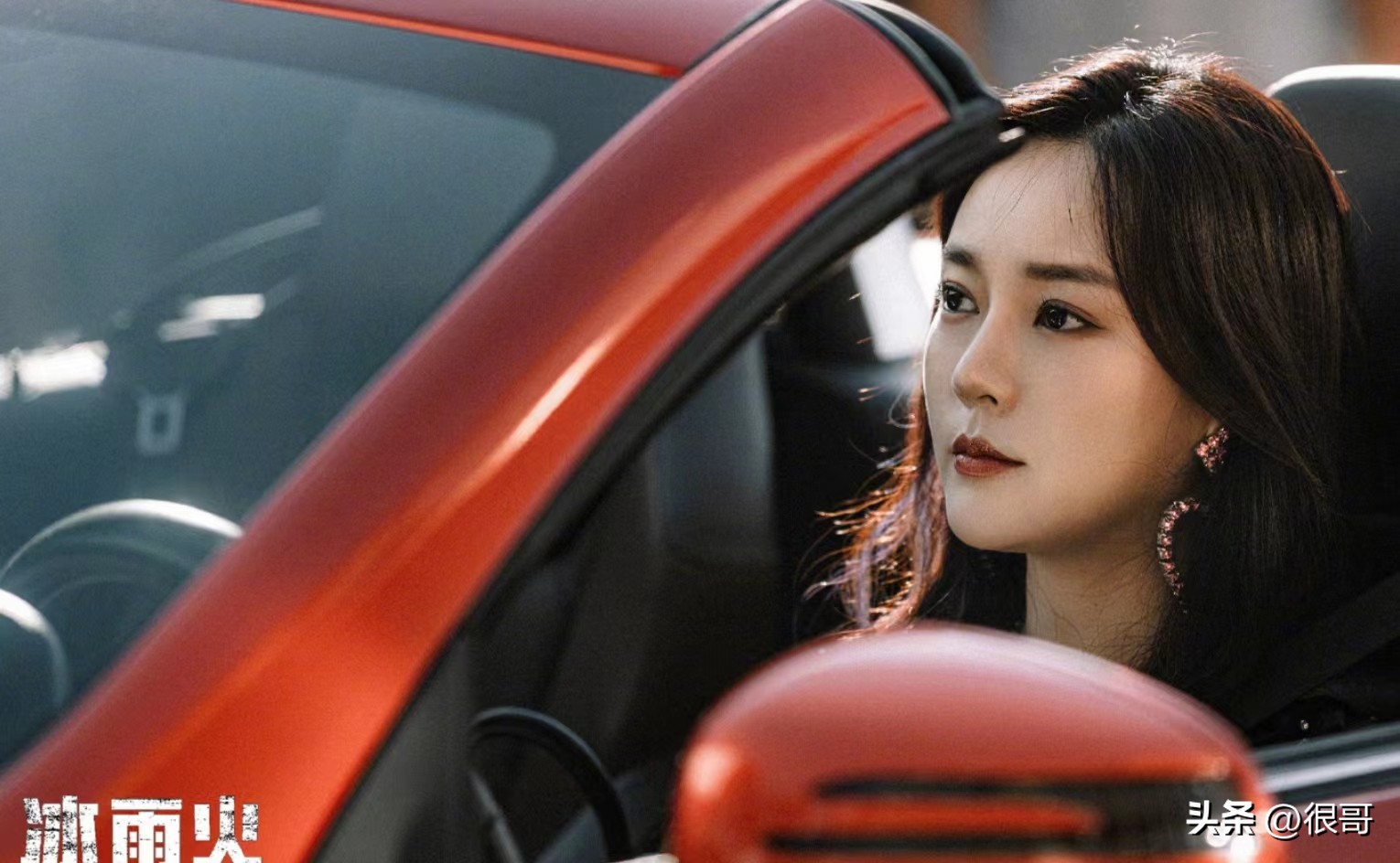 《冰雨火》中的两位高光配角成功出圈，演技不输主角，却甘当绿叶