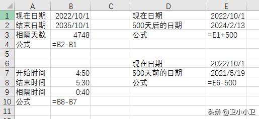 excel表格怎么去除日期后面的时间,excel日期和时间两列合并