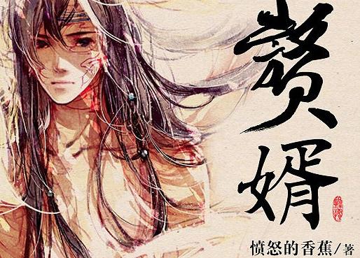 评价最高的十部架空历史小说完本,历史架空小说排行榜前十名完结篇