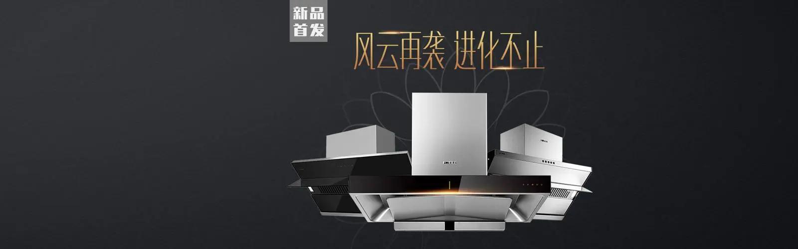 烟灶油烟机好用吗,方太油烟机烟灶联动怎么设置