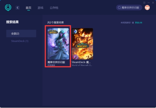 魔兽怀旧服与服务器断开连接,魔兽世界怀旧服服务器状态不兼容
