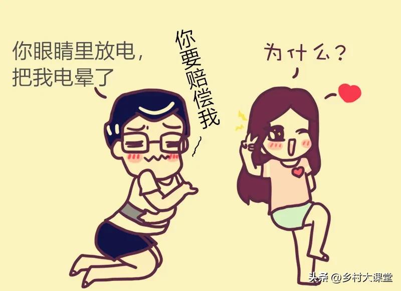 微信撩妹高手语录,男人撩妹美文