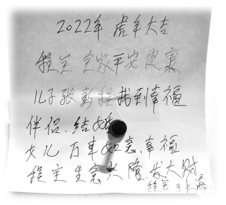 哇塞,这么多陌生人的心愿