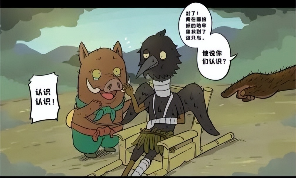 小妖怪的夏天角色,小妖怪的夏天浪浪山