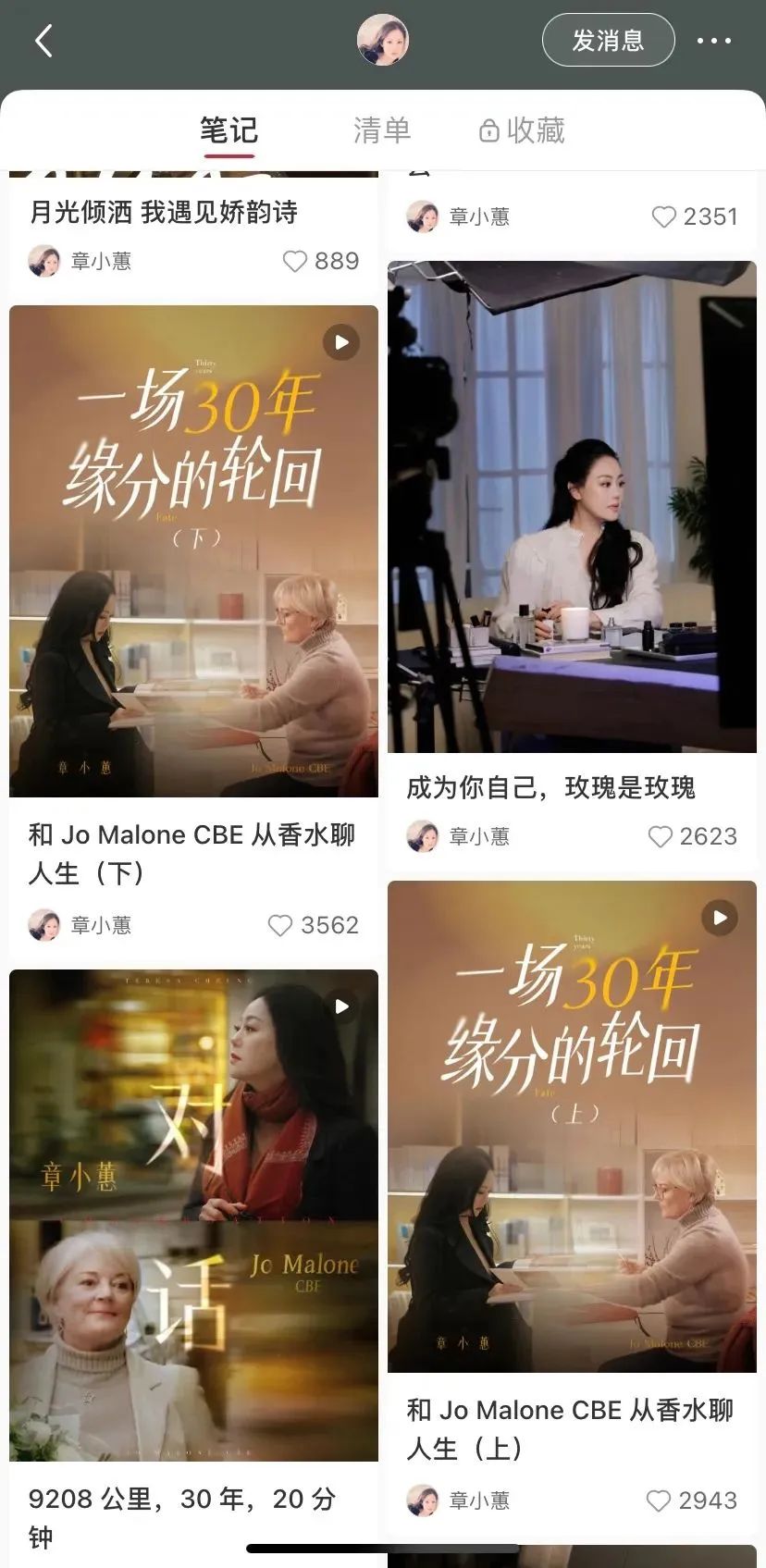 心机女搞垮富豪,拜金女把土豪搞破产完整