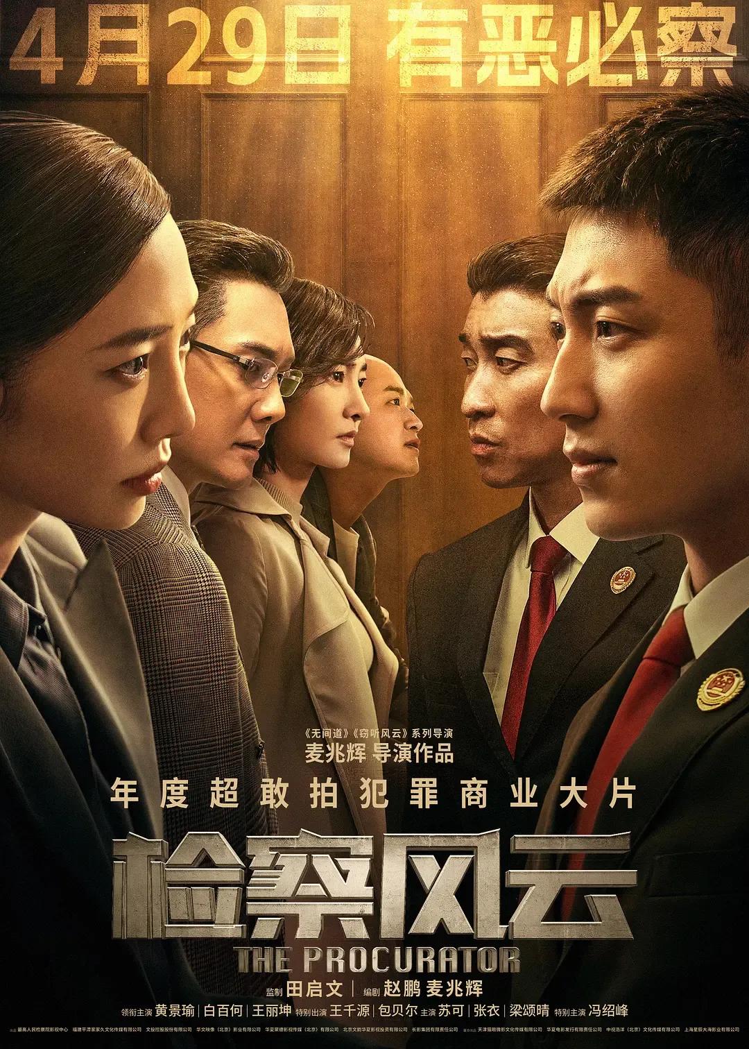 2023五一档必看的十部电影,史上最挤五一档17部电影扎堆上映