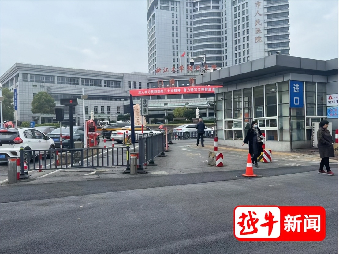 越牛调查｜绍兴市人民医院门口隔离栏遭吐槽，官方回应