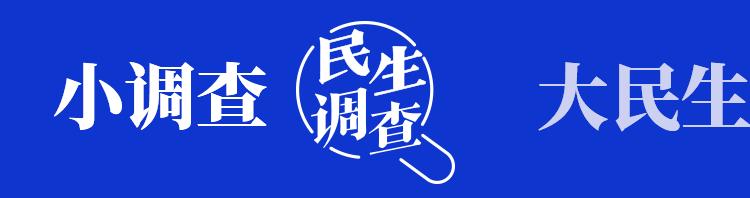 民生调查丨胰岛素“团购价”落地陕西一月多记者走访发现多家药店缺货