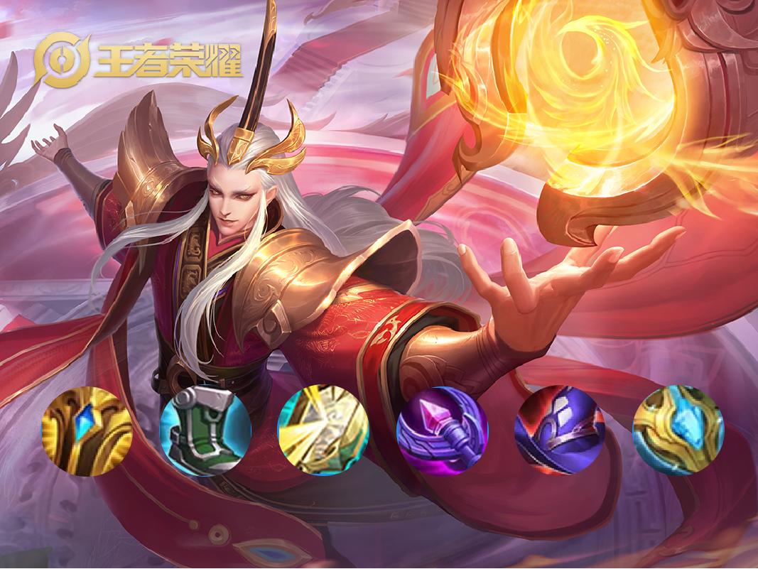 核弹流明世隐出装铭文教学,法流明世隐出装铭文