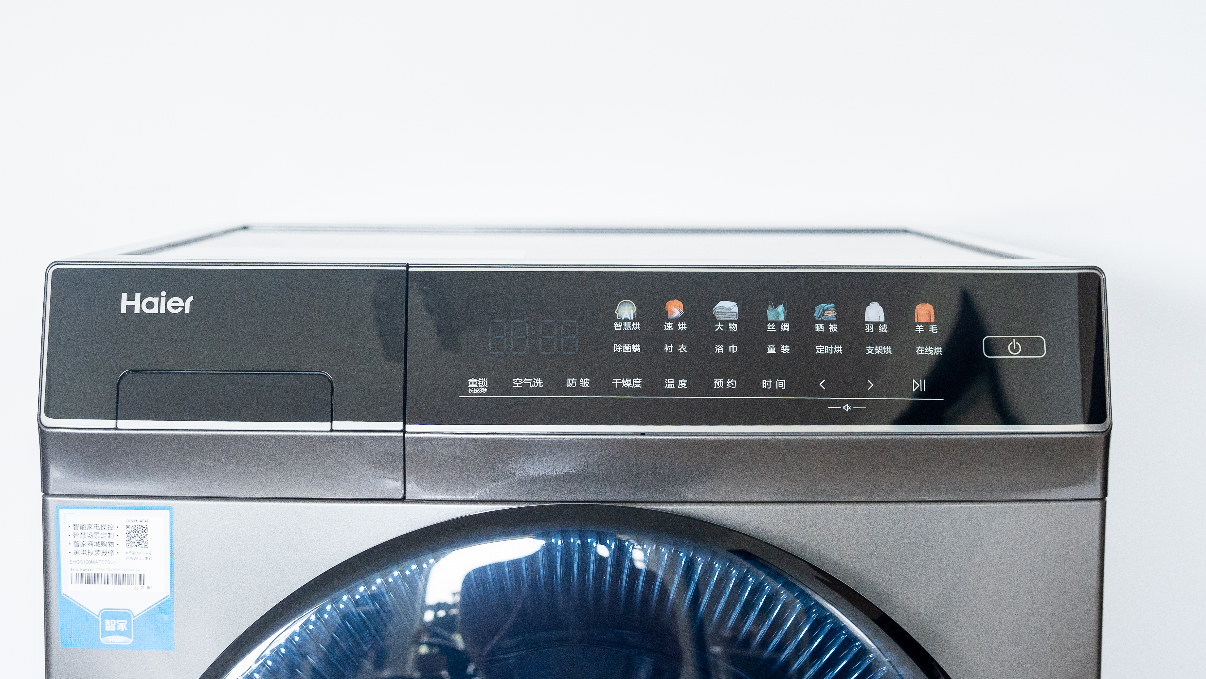 海尔mate7s烘干机,海尔烘干机mate7和mate7s