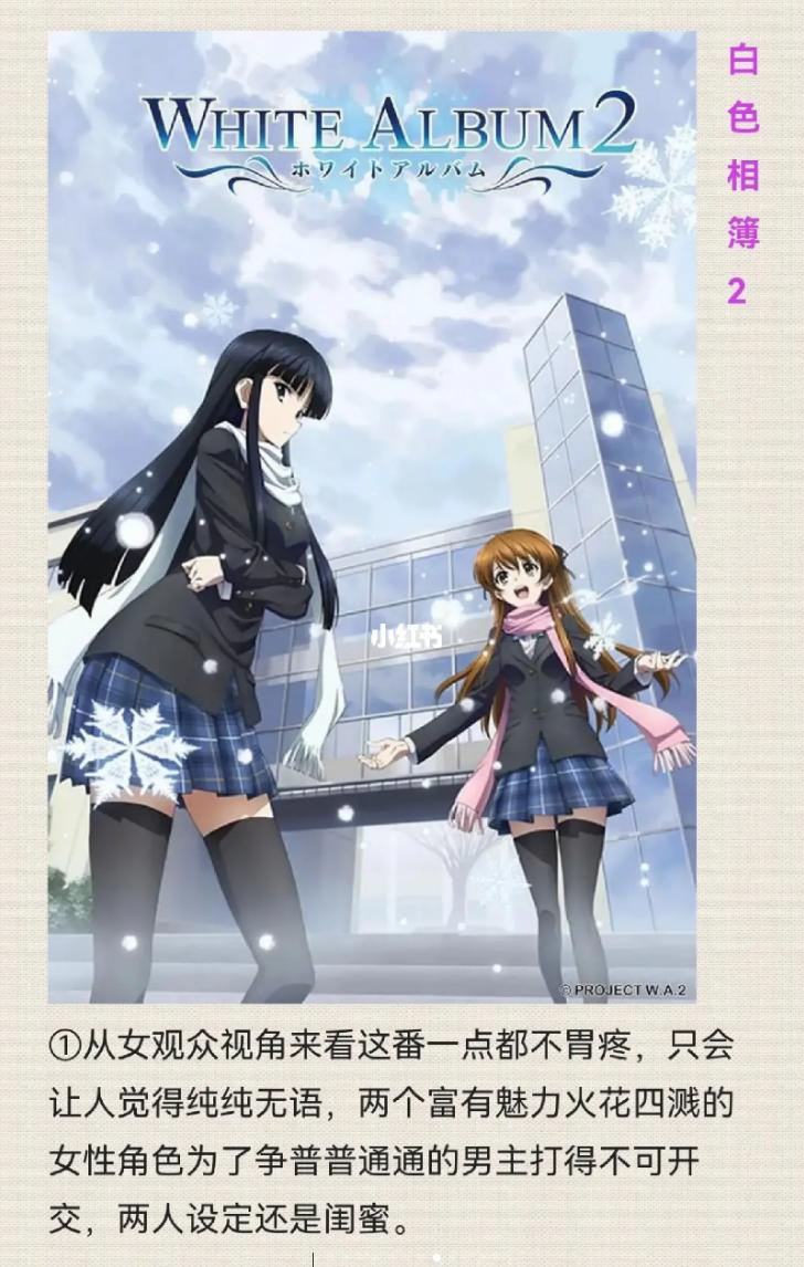 什么鬼，“女拳”居然连日本动漫都不放过了？