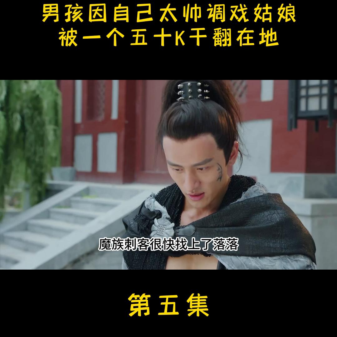 男孩因自己太帅*戏调**姑娘,被一个五十K干翻在地#宅家dou剧场