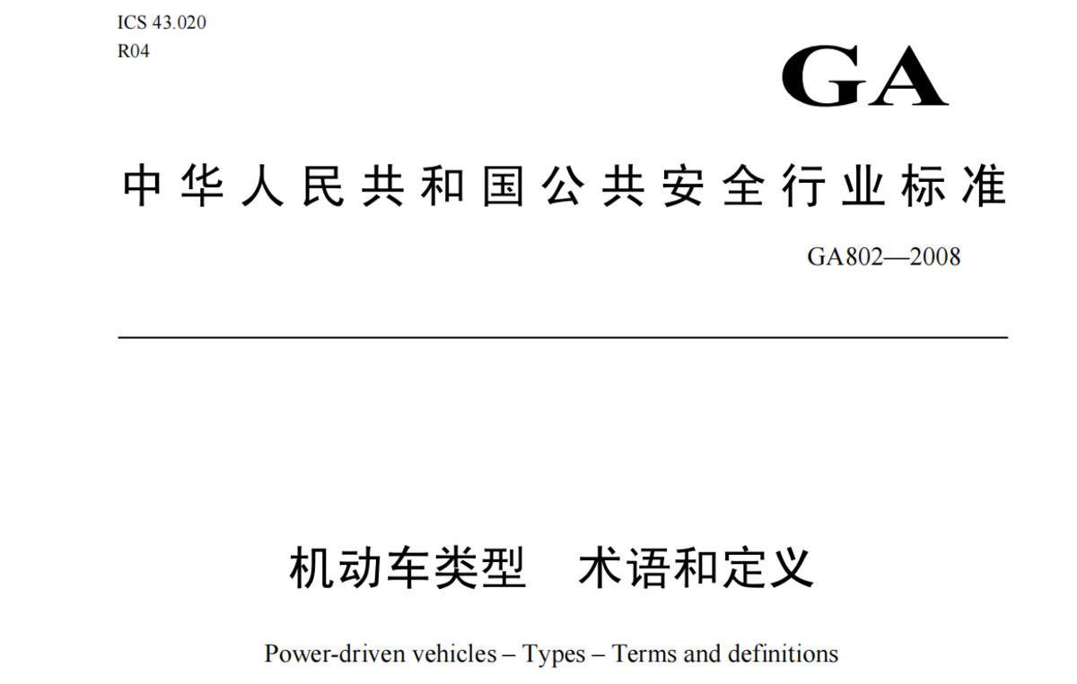 追溯仓栅货厢由来，戴上紧箍咒的蓝牌仓栅车会被蚕食吗？